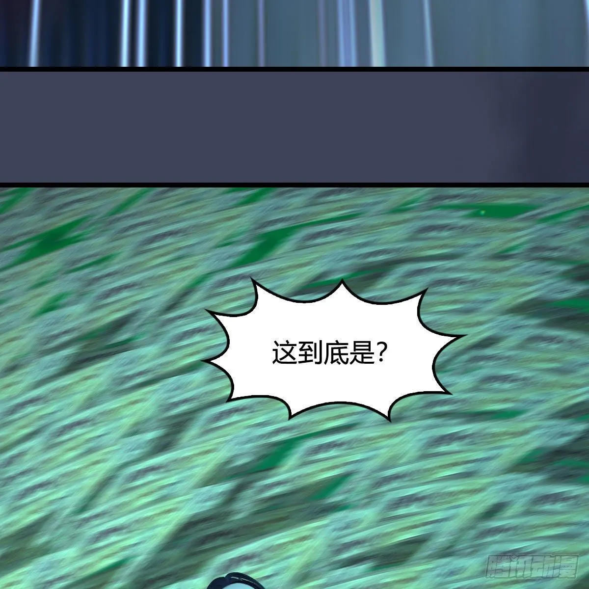 第500话：冬至雪VS平等王 第79页