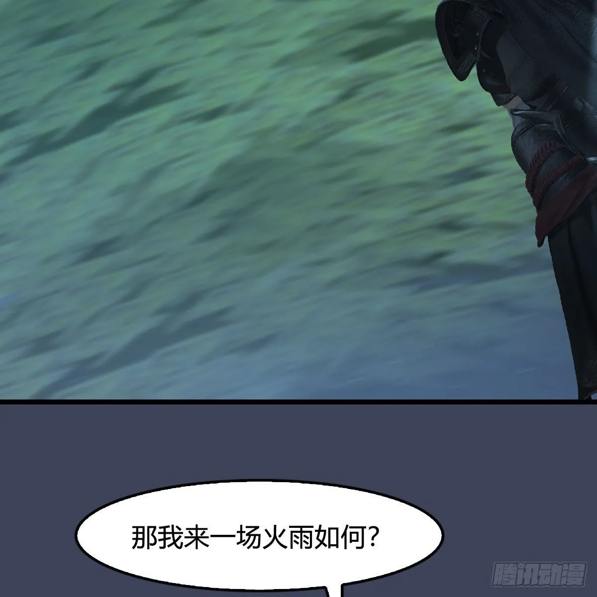第500话：冬至雪VS平等王 第82页
