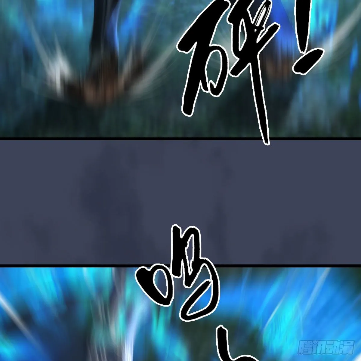 第501话：楚越VS阎罗王 第22页