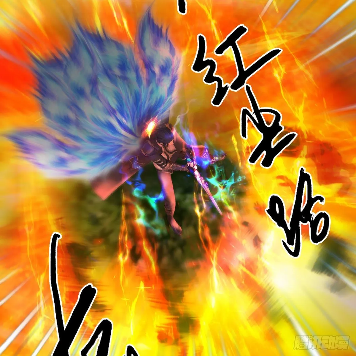 第501话：楚越VS阎罗王 第28页