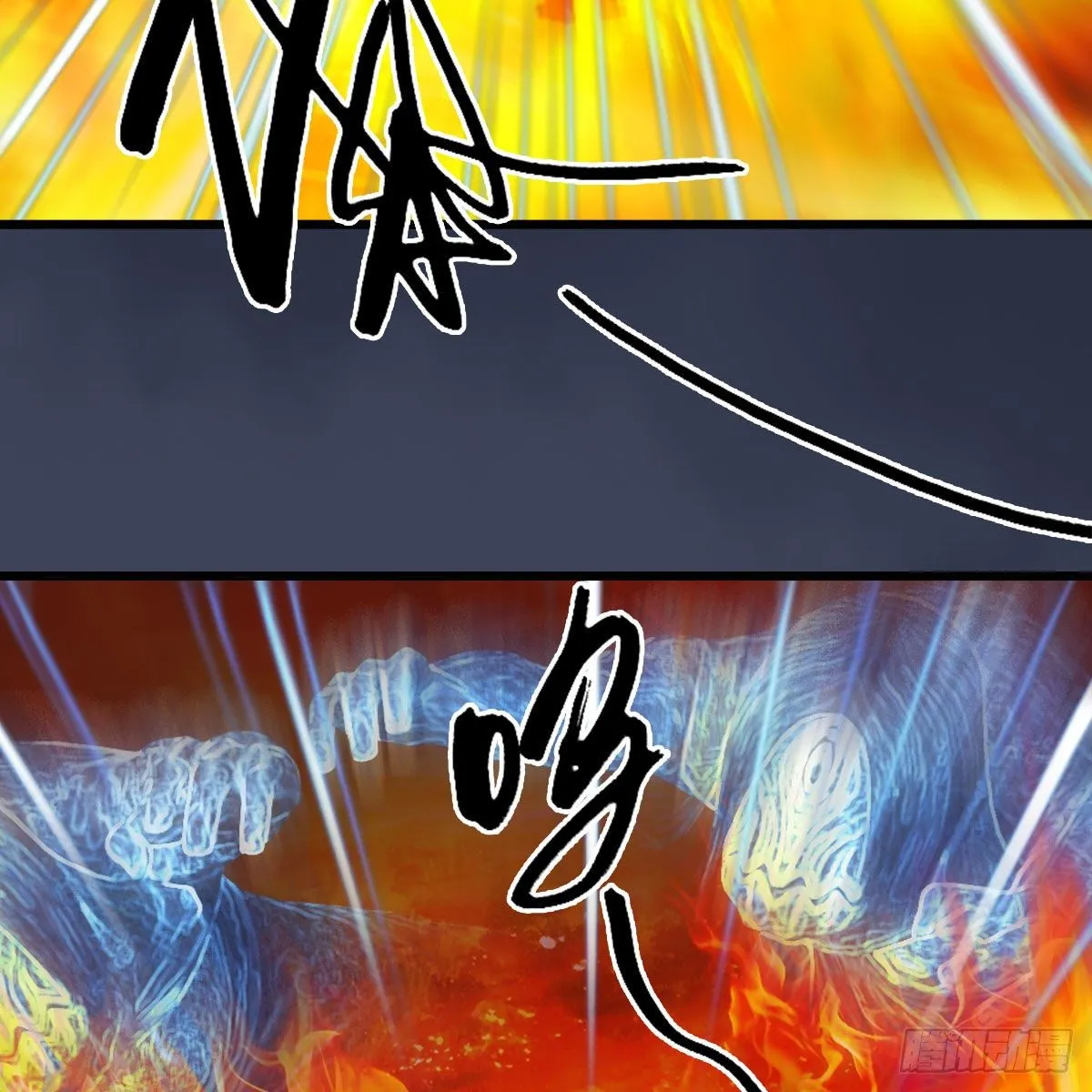 第501话：楚越VS阎罗王 第29页