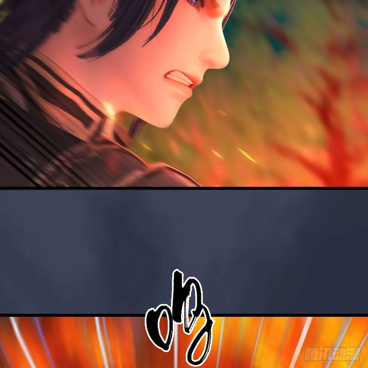 第501话：楚越VS阎罗王 第32页