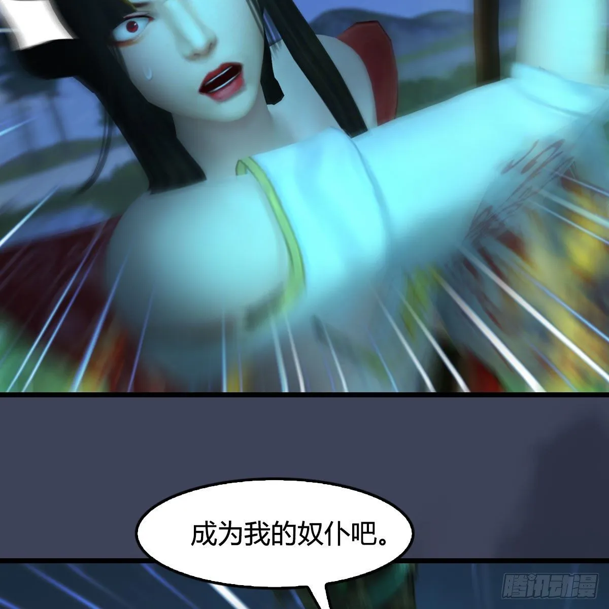 第501话：楚越VS阎罗王 第67页