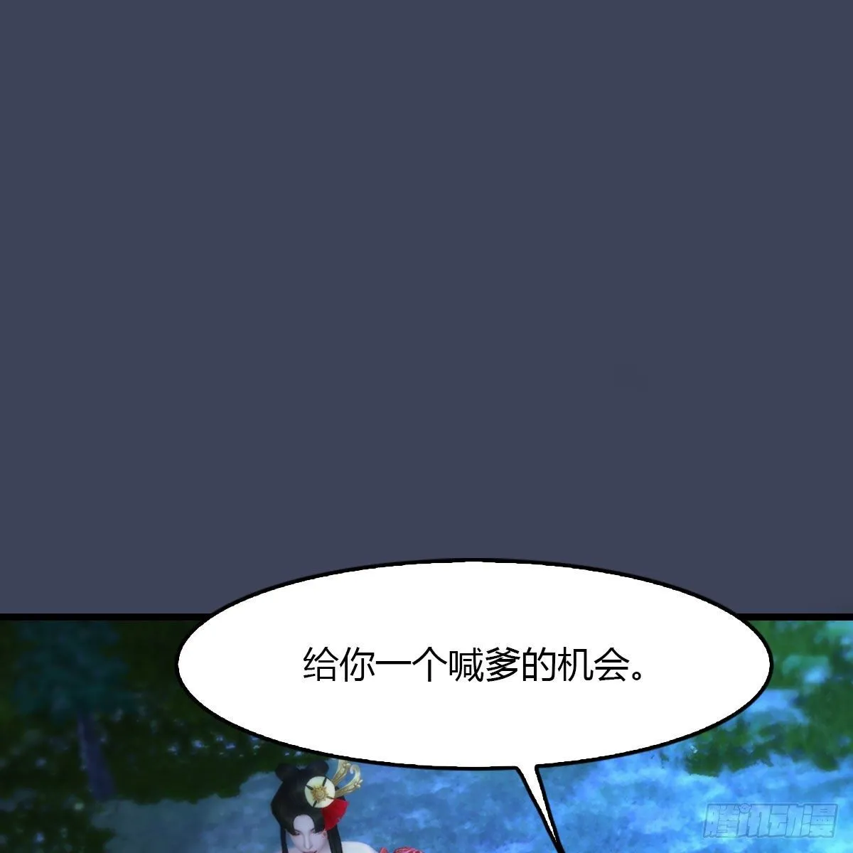 第502话：绝不回头看爆炸 第2页