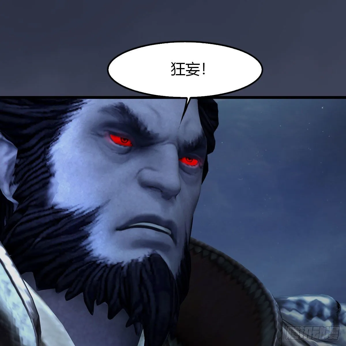 第502话：绝不回头看爆炸 第5页