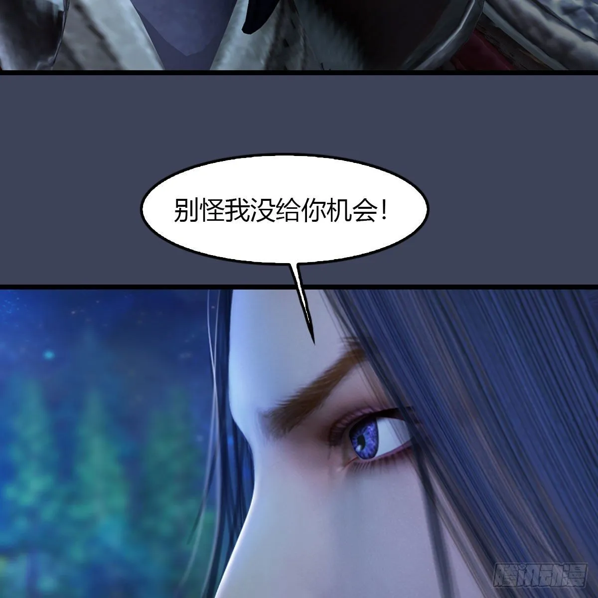 第502话：绝不回头看爆炸 第6页
