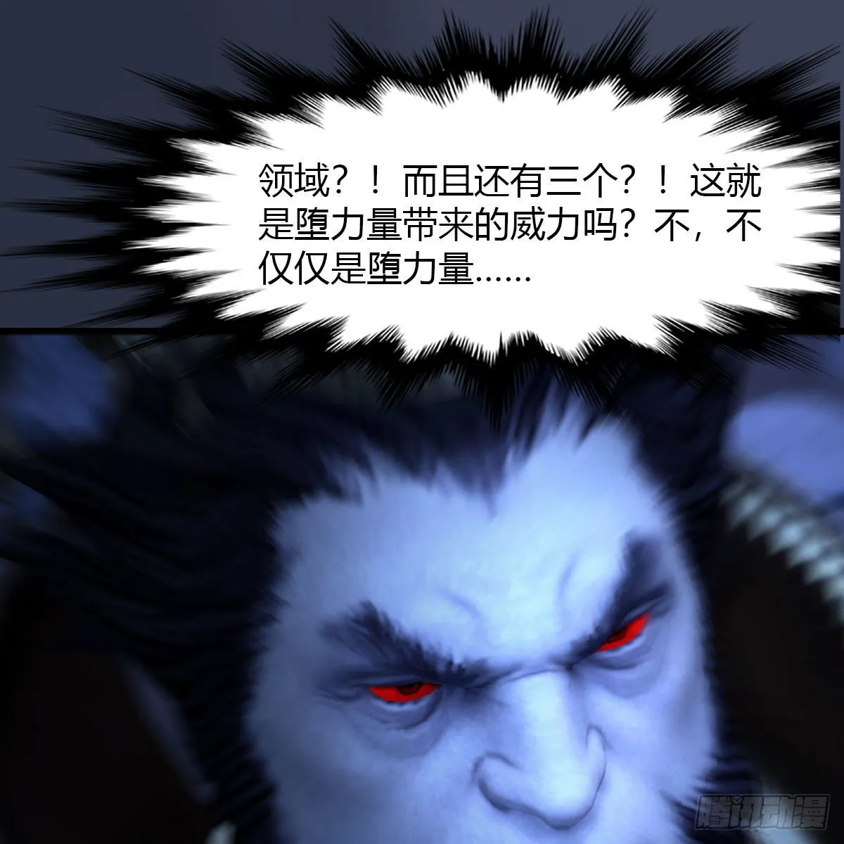 第502话：绝不回头看爆炸 第13页