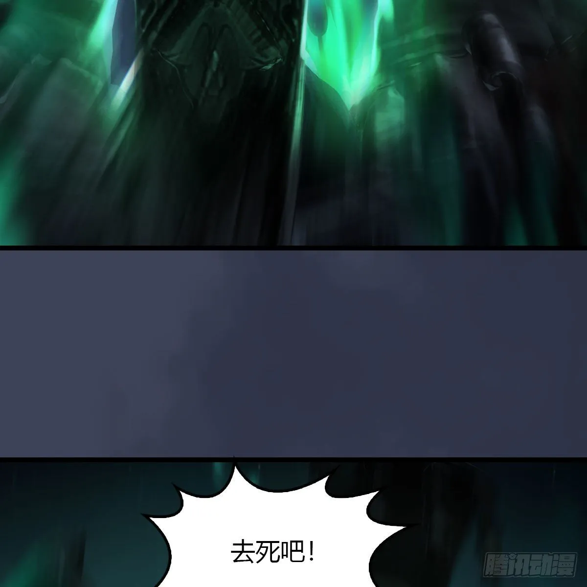 第502话：绝不回头看爆炸 第22页