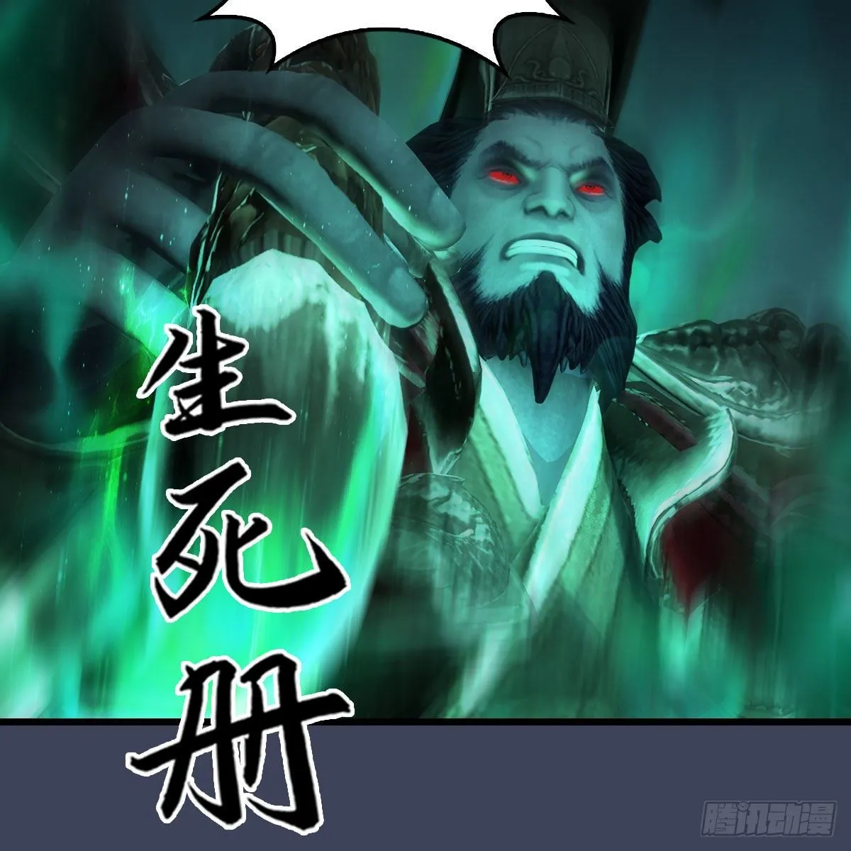 第502话：绝不回头看爆炸 第23页