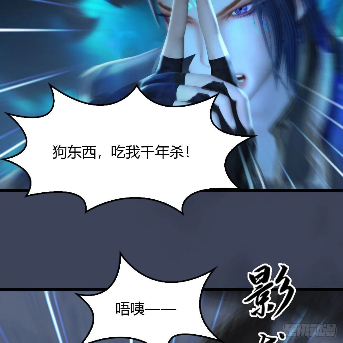 第502话：绝不回头看爆炸 第30页
