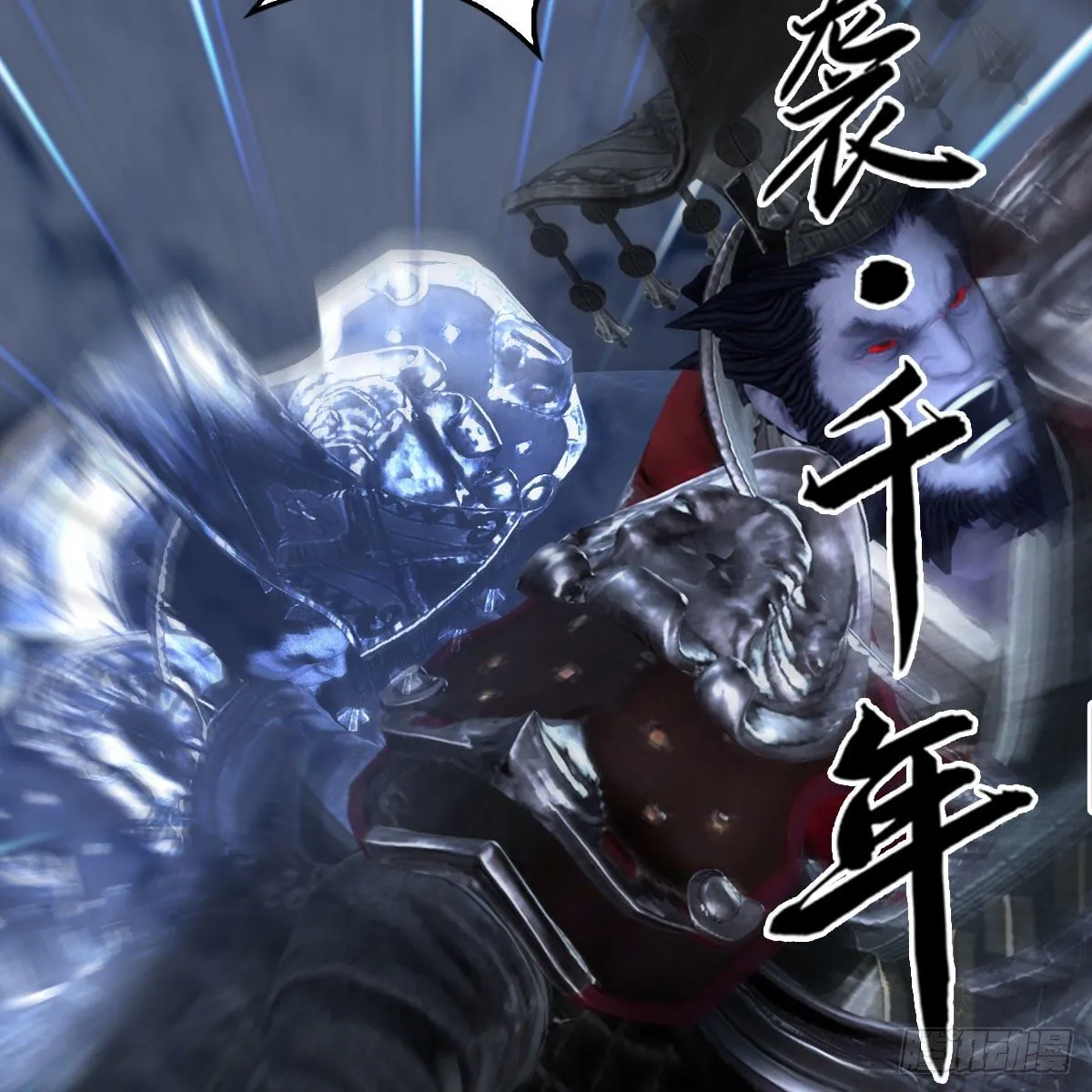 第502话：绝不回头看爆炸 第31页