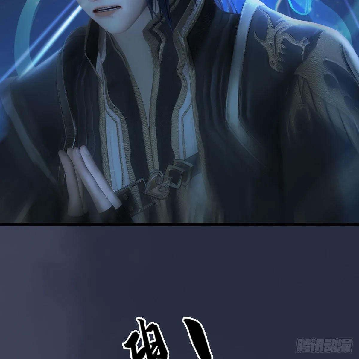 第502话：绝不回头看爆炸 第38页