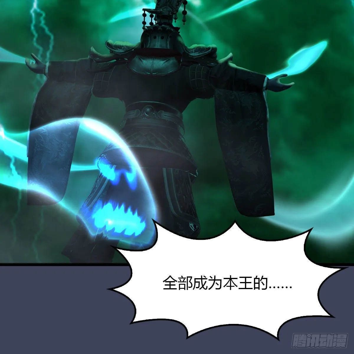 第502话：绝不回头看爆炸 第47页