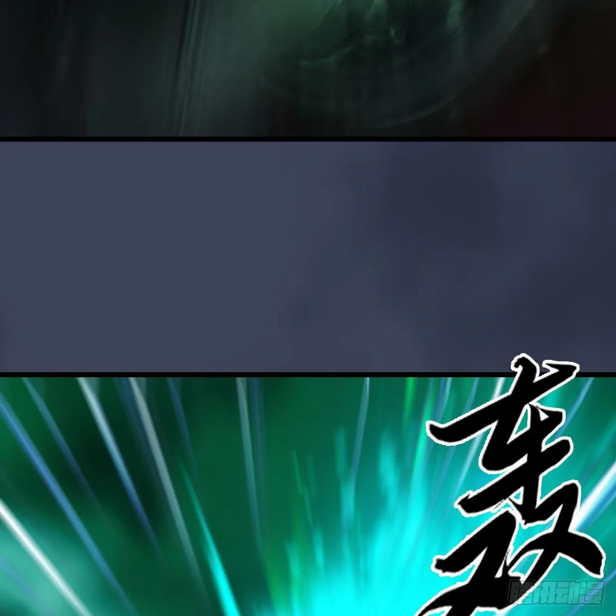 第502话：绝不回头看爆炸 第50页