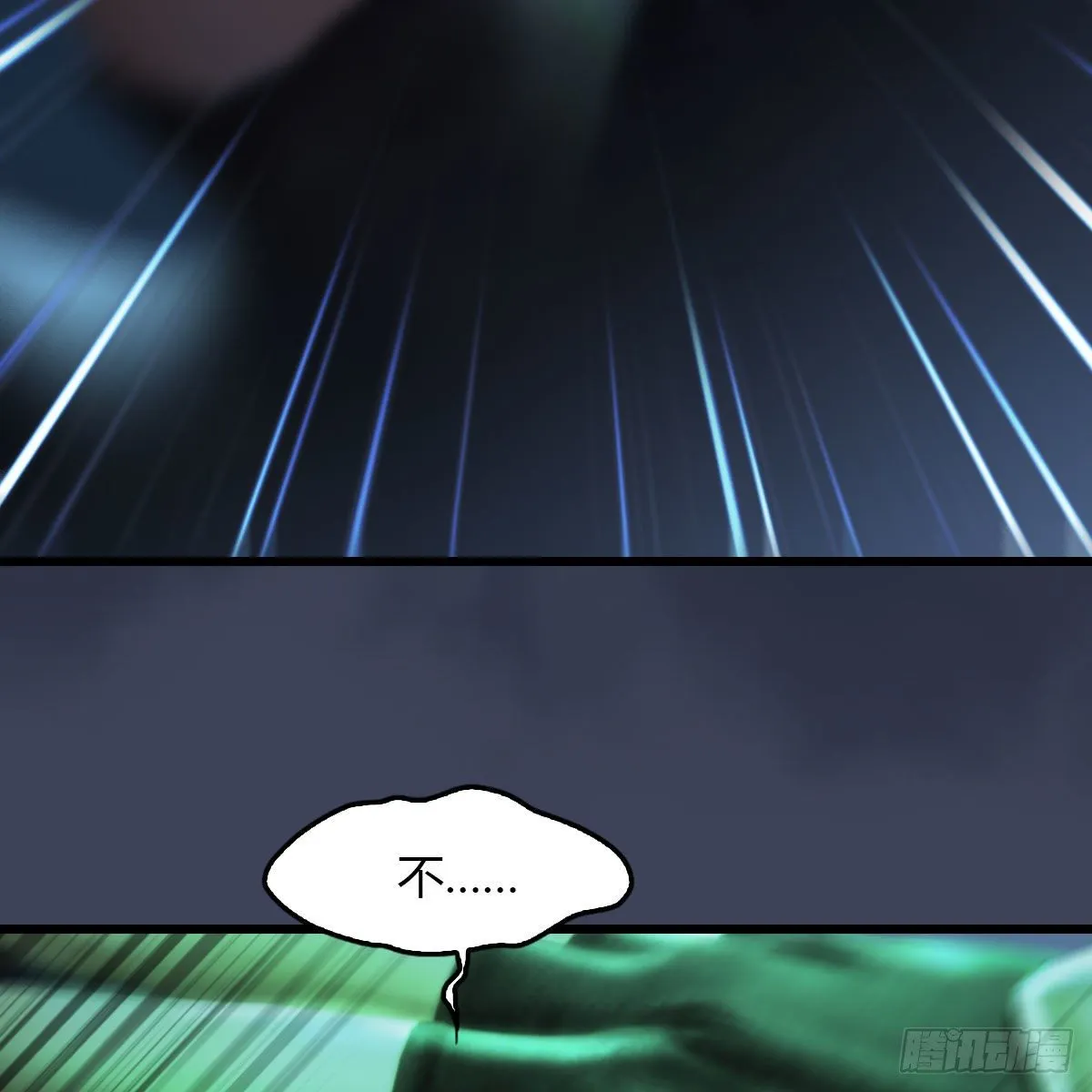 第502话：绝不回头看爆炸 第59页