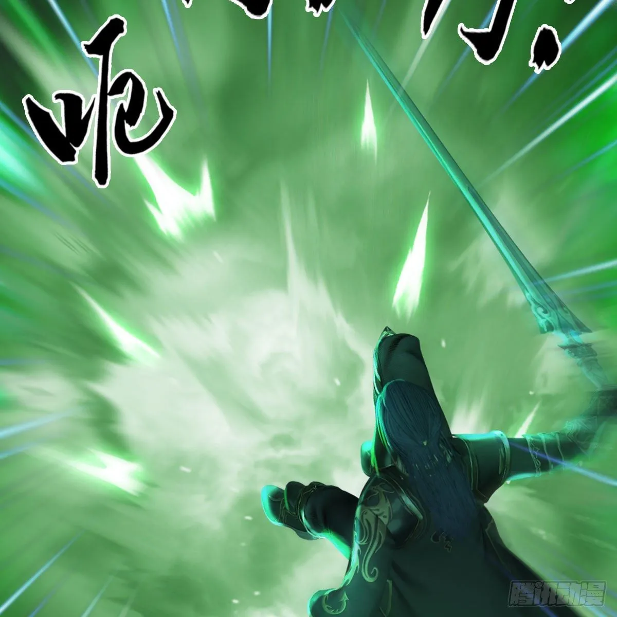 第502话：绝不回头看爆炸 第75页