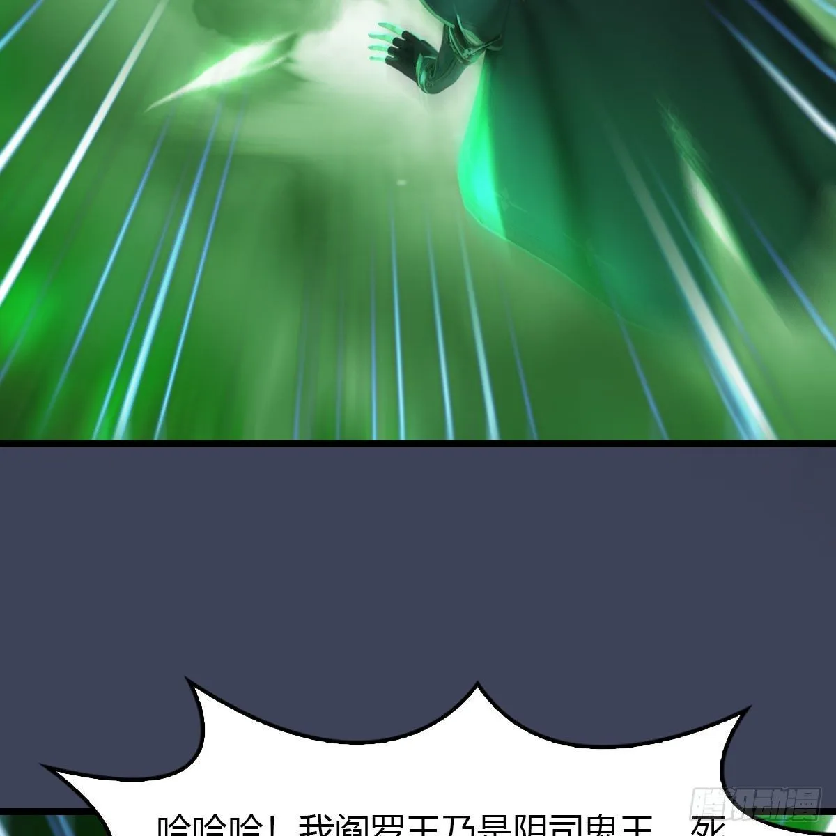 第502话：绝不回头看爆炸 第76页