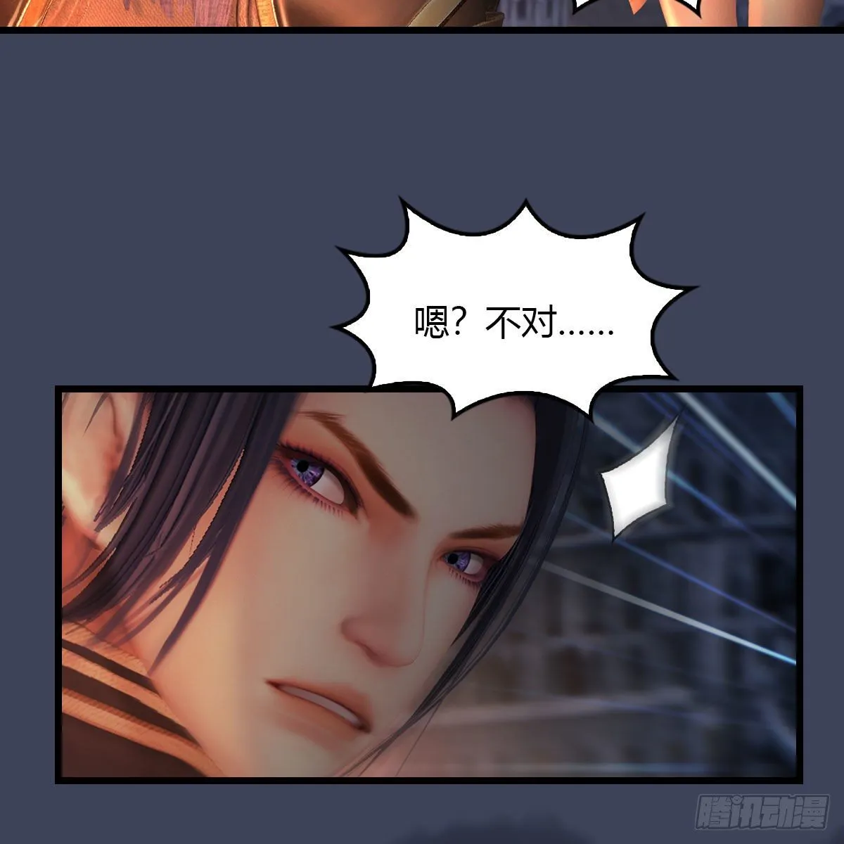 第502话：绝不回头看爆炸 第87页