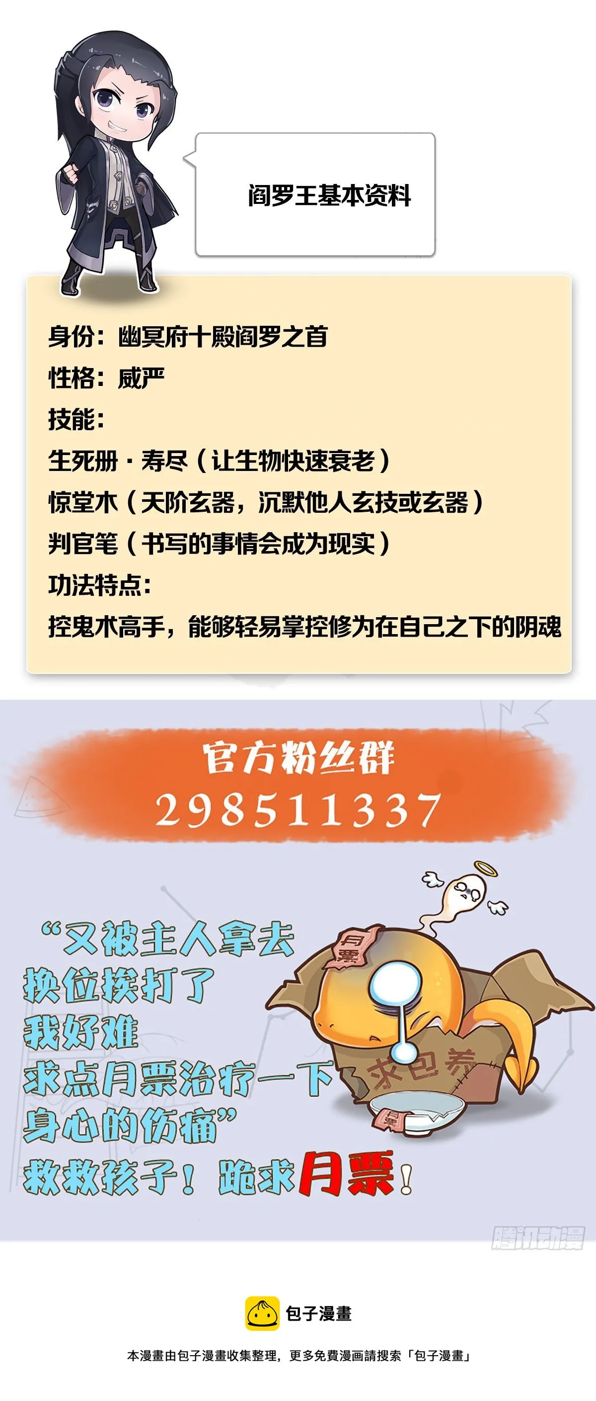 第502话：绝不回头看爆炸 第93页