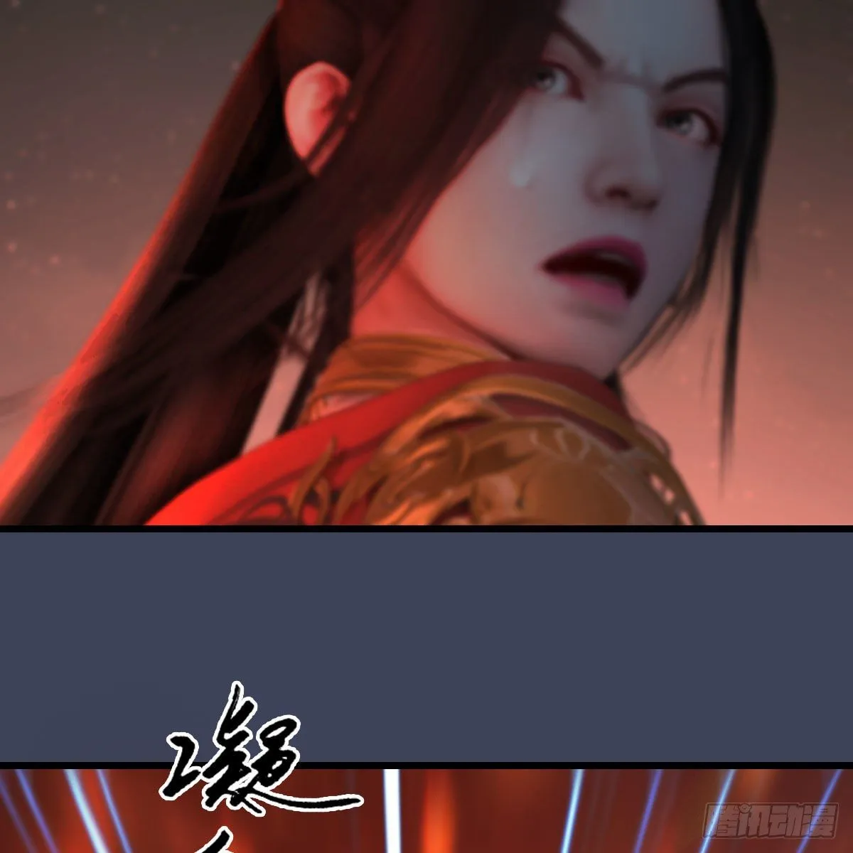 第503话：中州战役 第10页