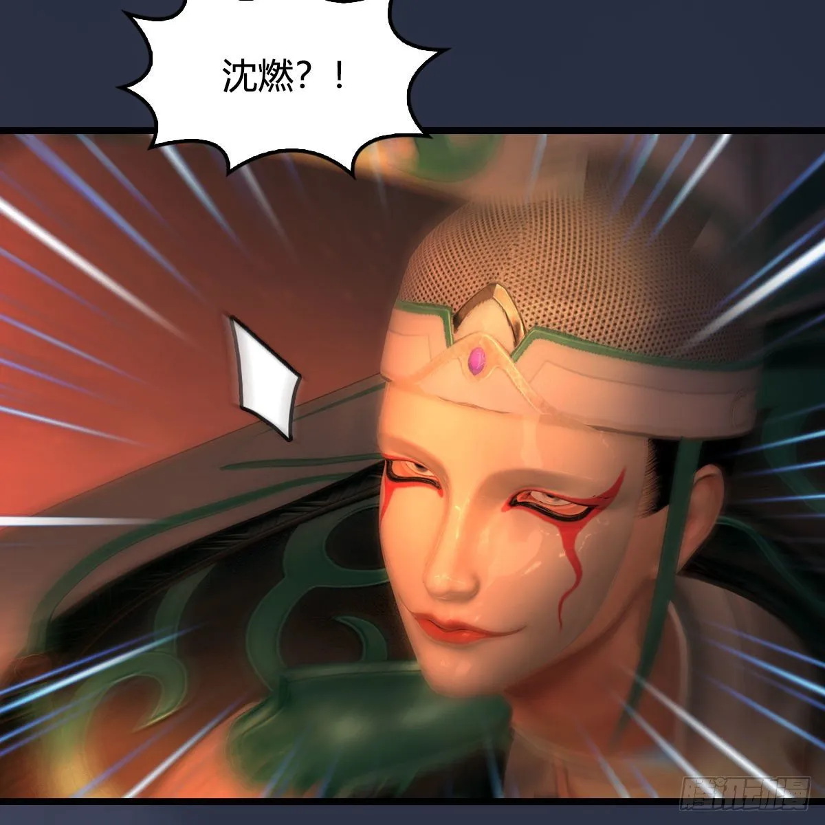 第503话：中州战役 第17页