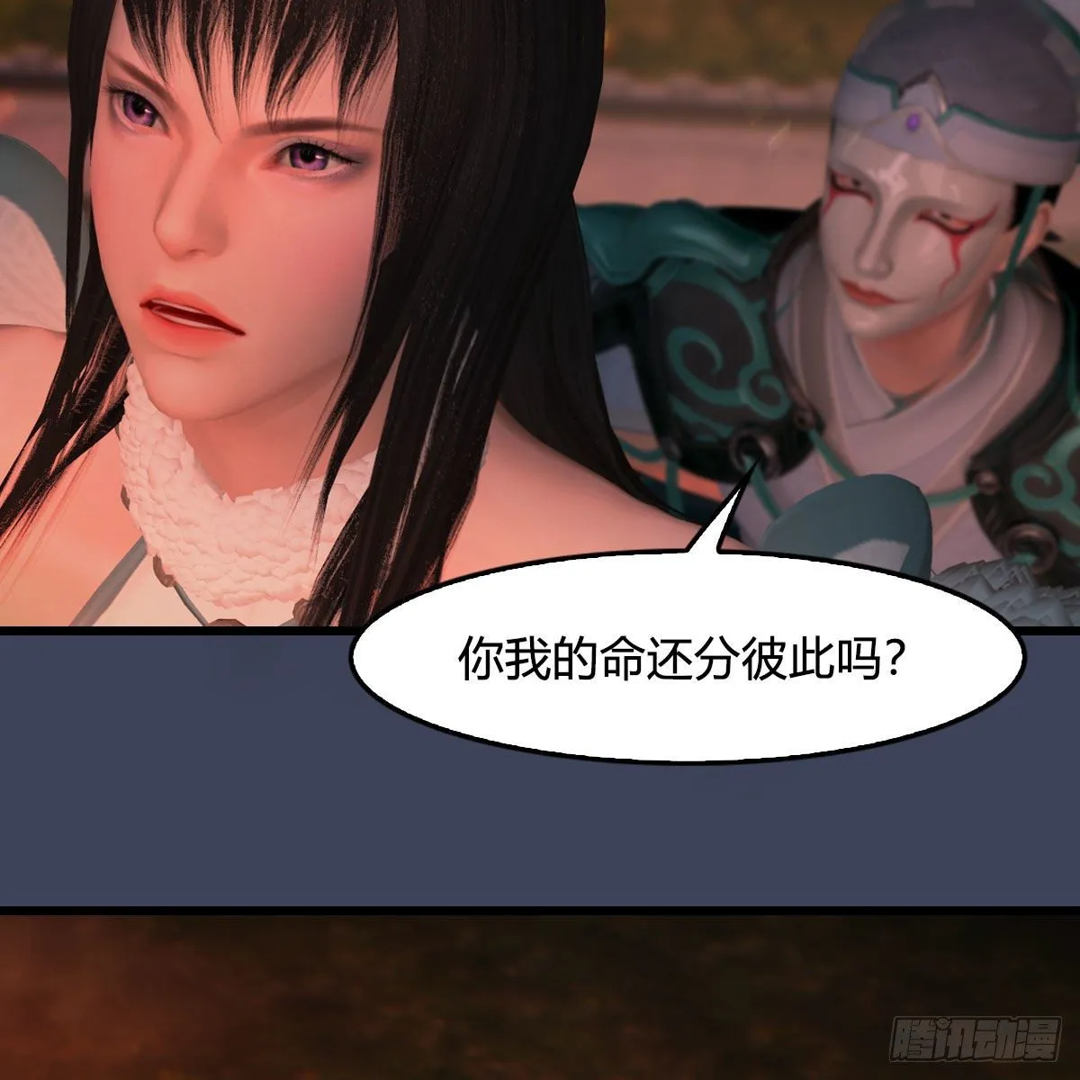 第503话：中州战役 第23页