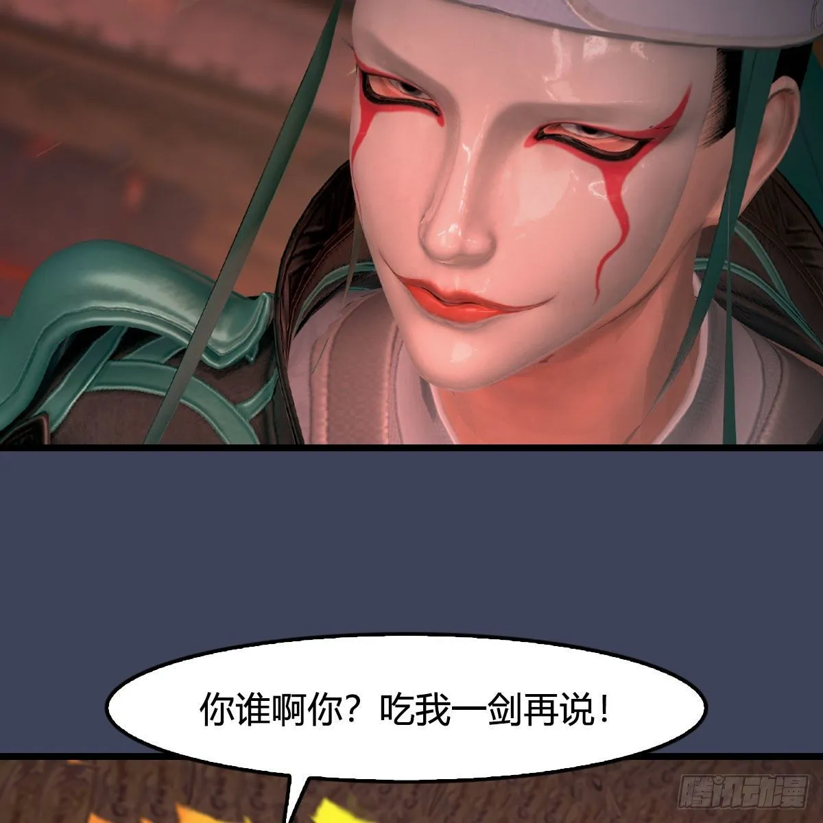 第503话：中州战役 第26页