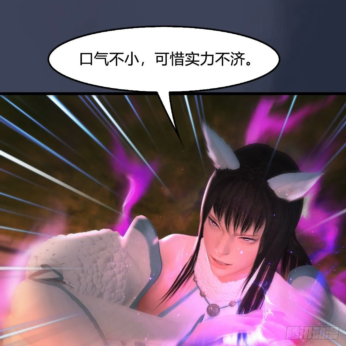 第503话：中州战役 第34页