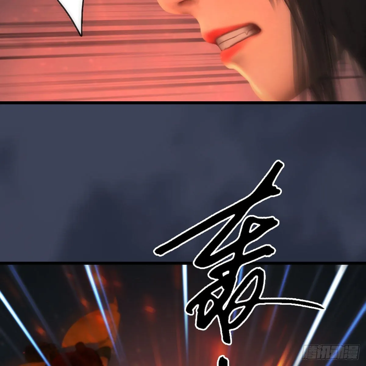 第503话：中州战役 第46页