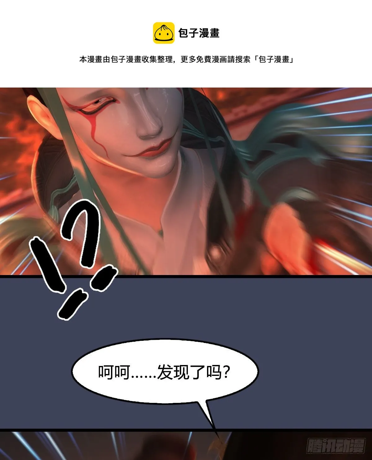 第503话：中州战役 第55页