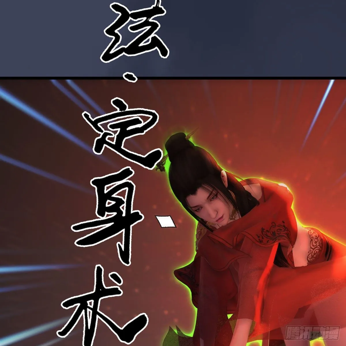 第503话：中州战役 第58页