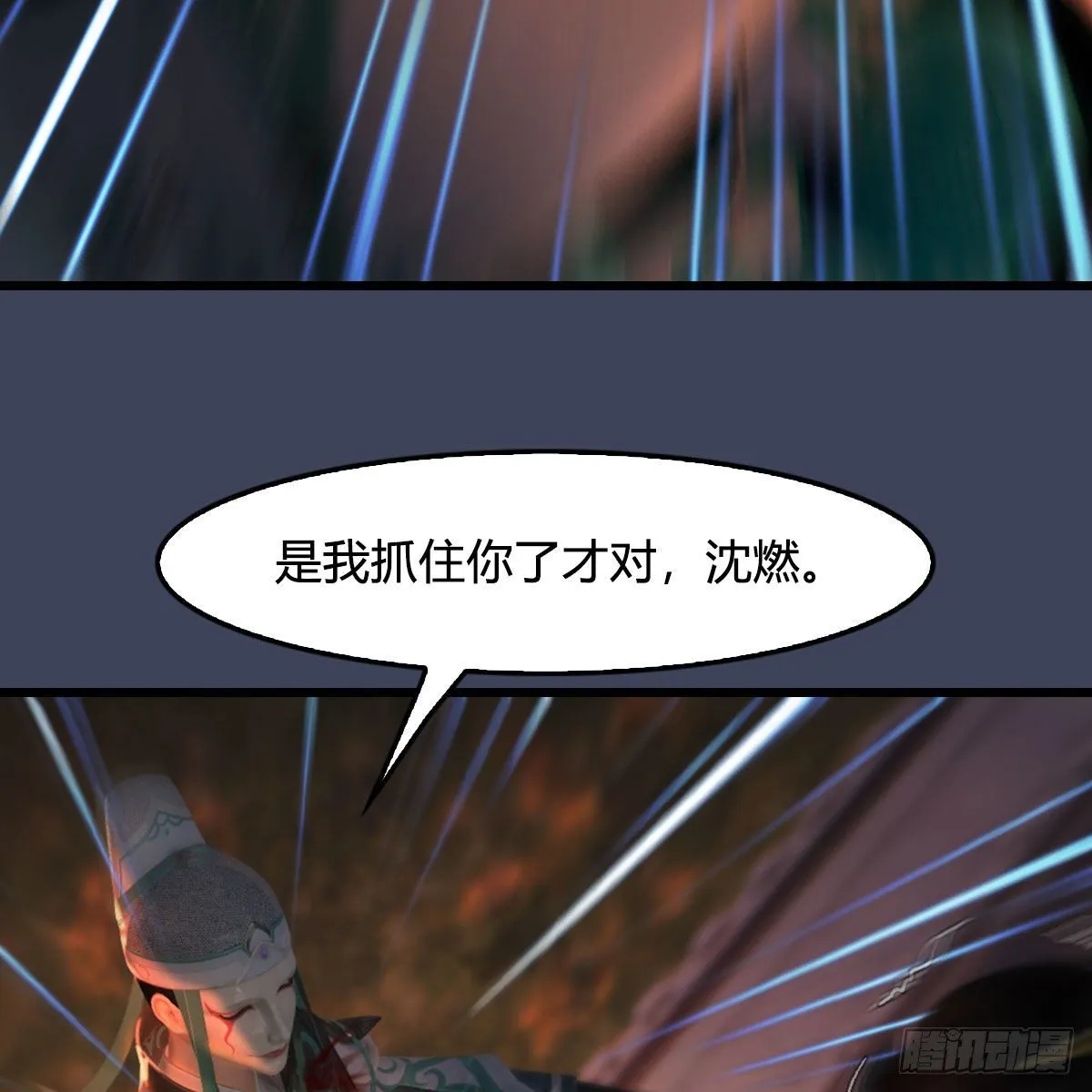 第503话：中州战役 第60页