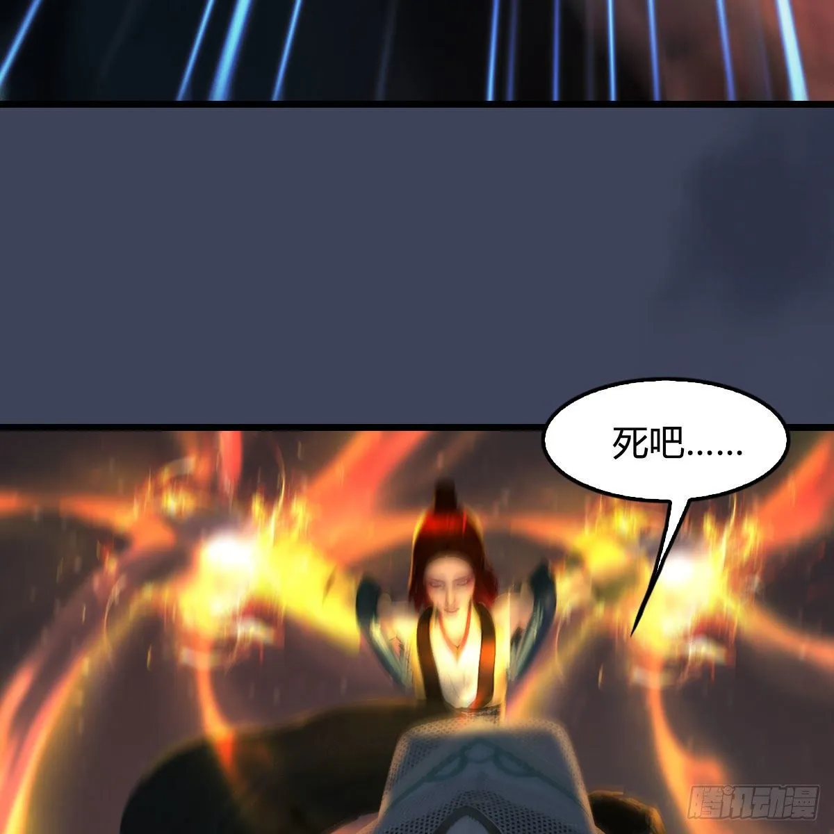第503话：中州战役 第64页