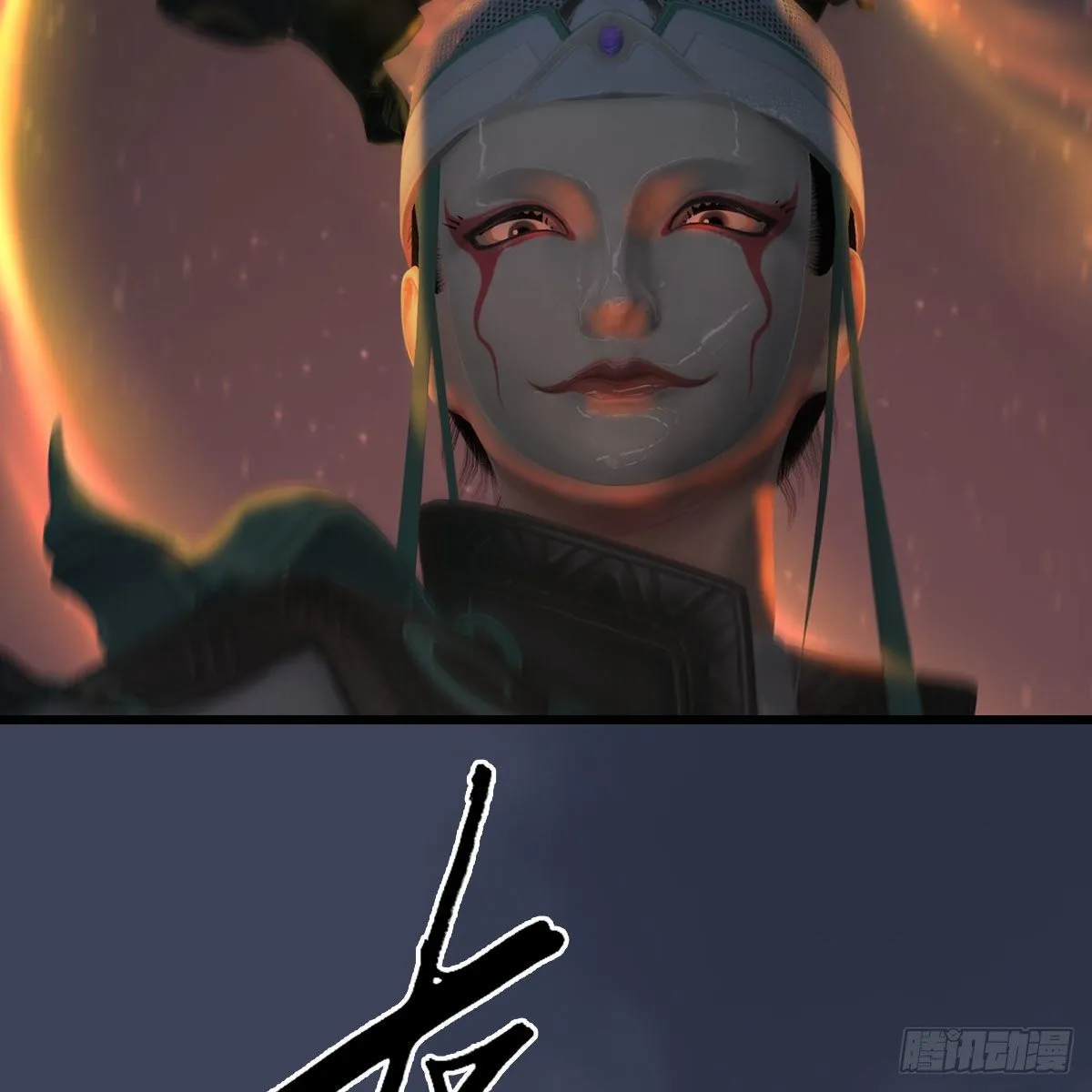 第503话：中州战役 第65页