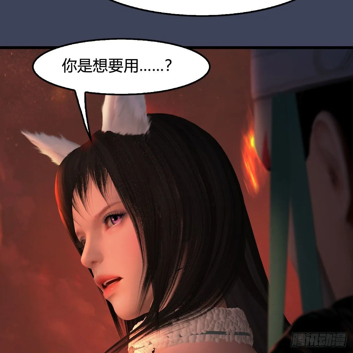 第503话：中州战役 第75页