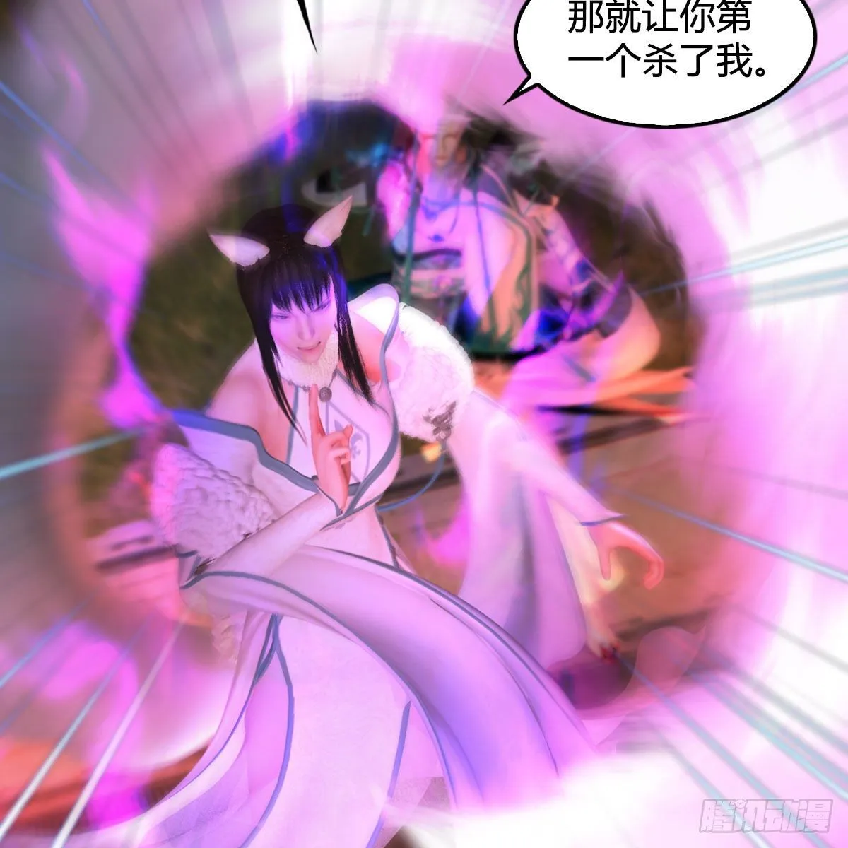 第503话：中州战役 第77页