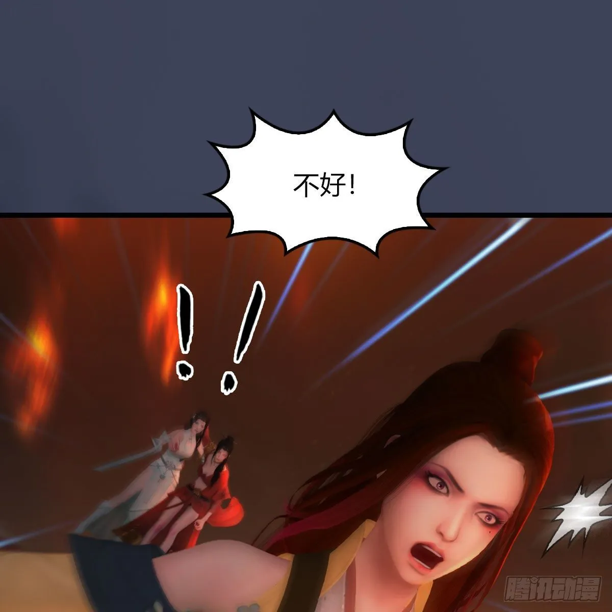 第504话：楚越归来 第12页