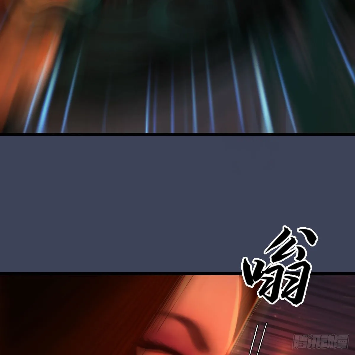 第504话：楚越归来 第23页
