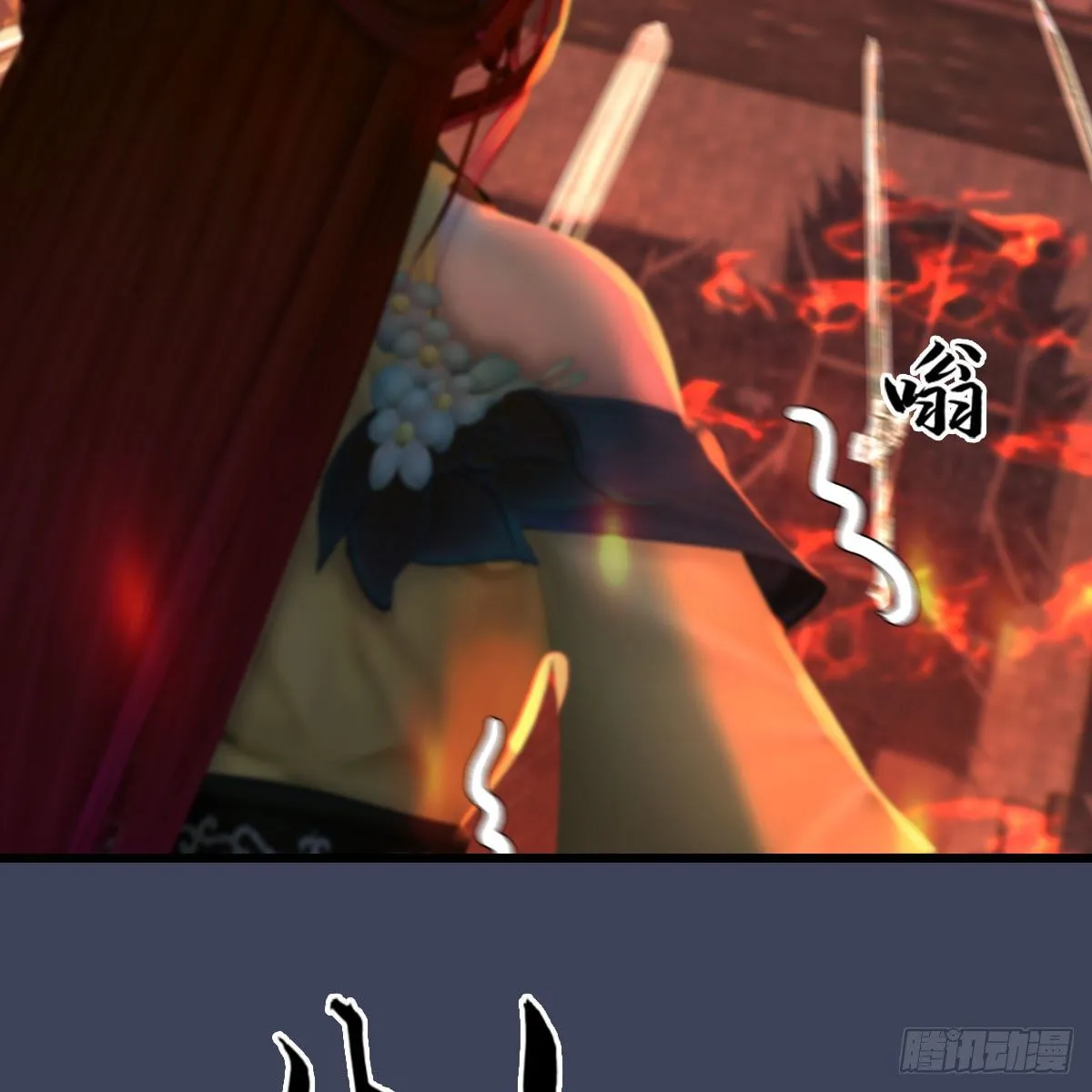 第504话：楚越归来 第26页