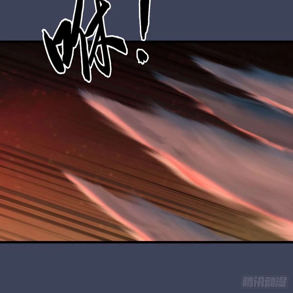 第504话：楚越归来 第27页
