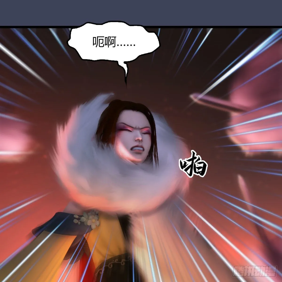 第504话：楚越归来 第28页