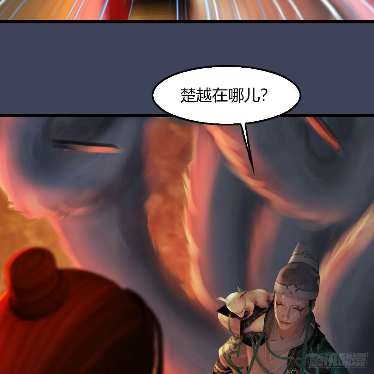 第504话：楚越归来 第29页