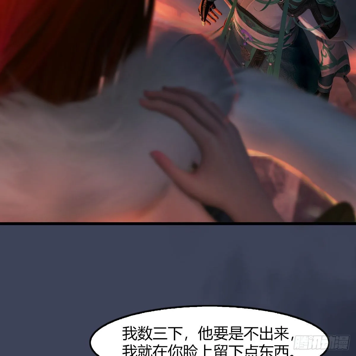 第504话：楚越归来 第30页