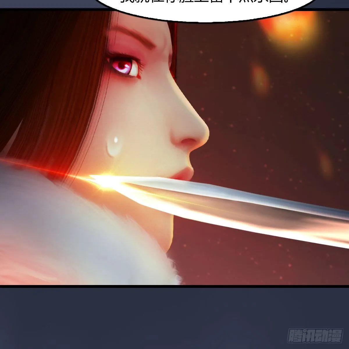 第504话：楚越归来 第31页