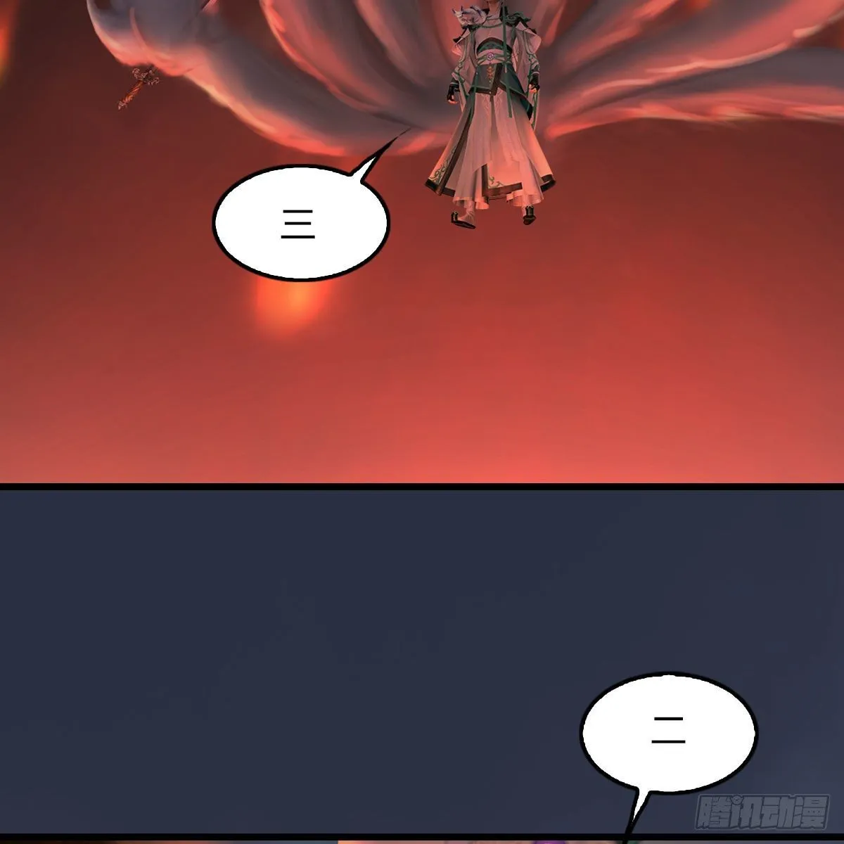 第504话：楚越归来 第33页