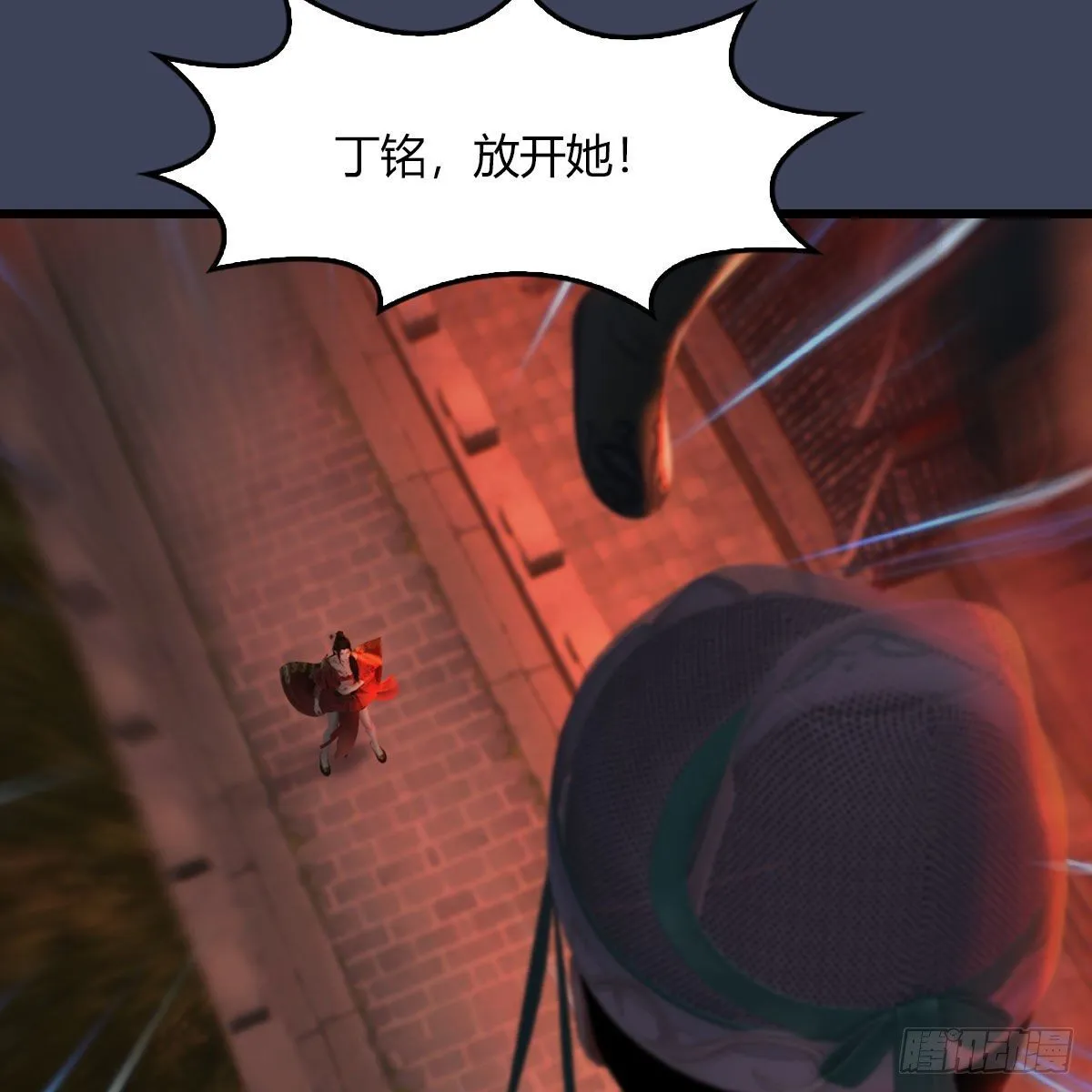 第504话：楚越归来 第35页