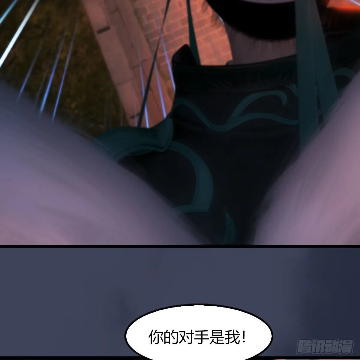 第504话：楚越归来 第36页