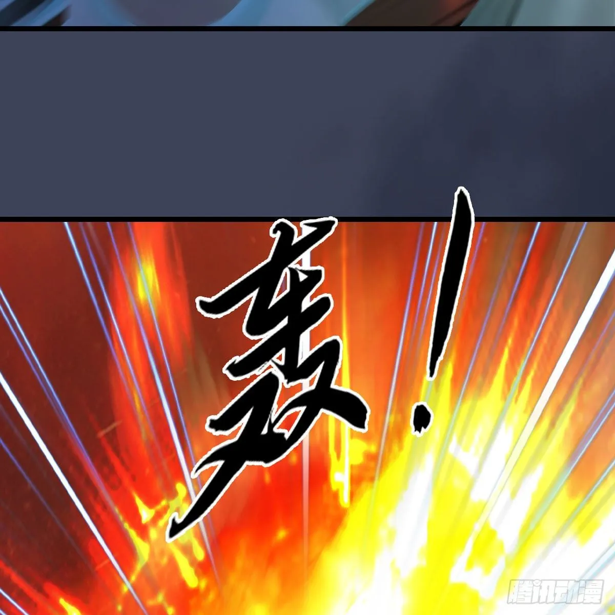 第504话：楚越归来 第50页