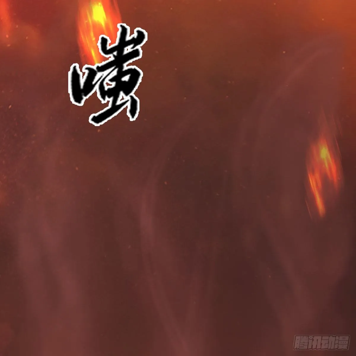 第504话：楚越归来 第54页