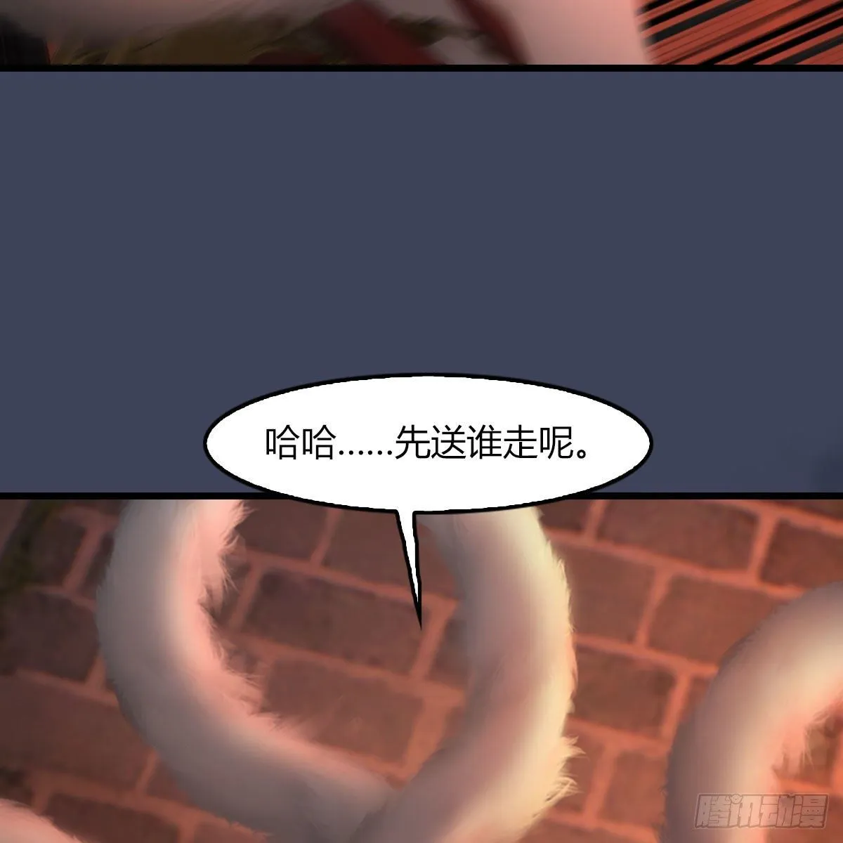 第504话：楚越归来 第62页